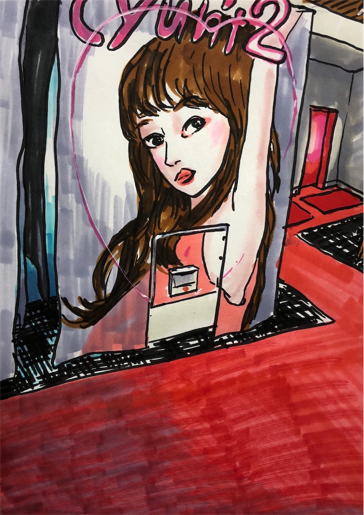 f:id:fukaumimixschool:20180218112344j:image