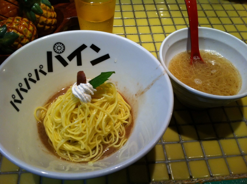 f:id:fukawa_noodles:20170109140632j:image:w640 f:id:fukawa_noodles:20170109140632j:image:w640