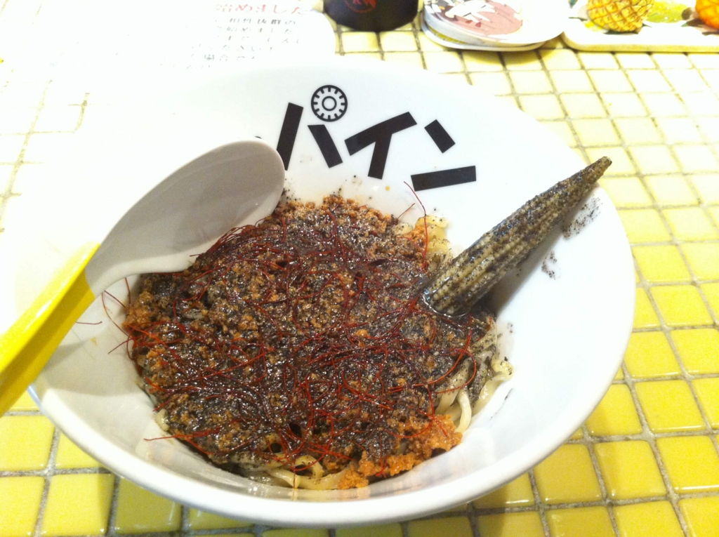 f:id:fukawa_noodles:20170109142033j:image:w640 f:id:fukawa_noodles:20170109142033j:image:w640
