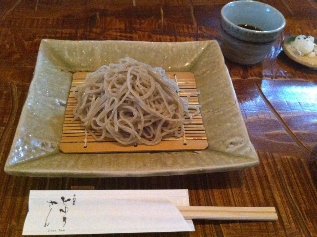 f:id:fukawa_noodles:20170121142423j:image:w640 f:id:fukawa_noodles:20170121142423j:image:w640