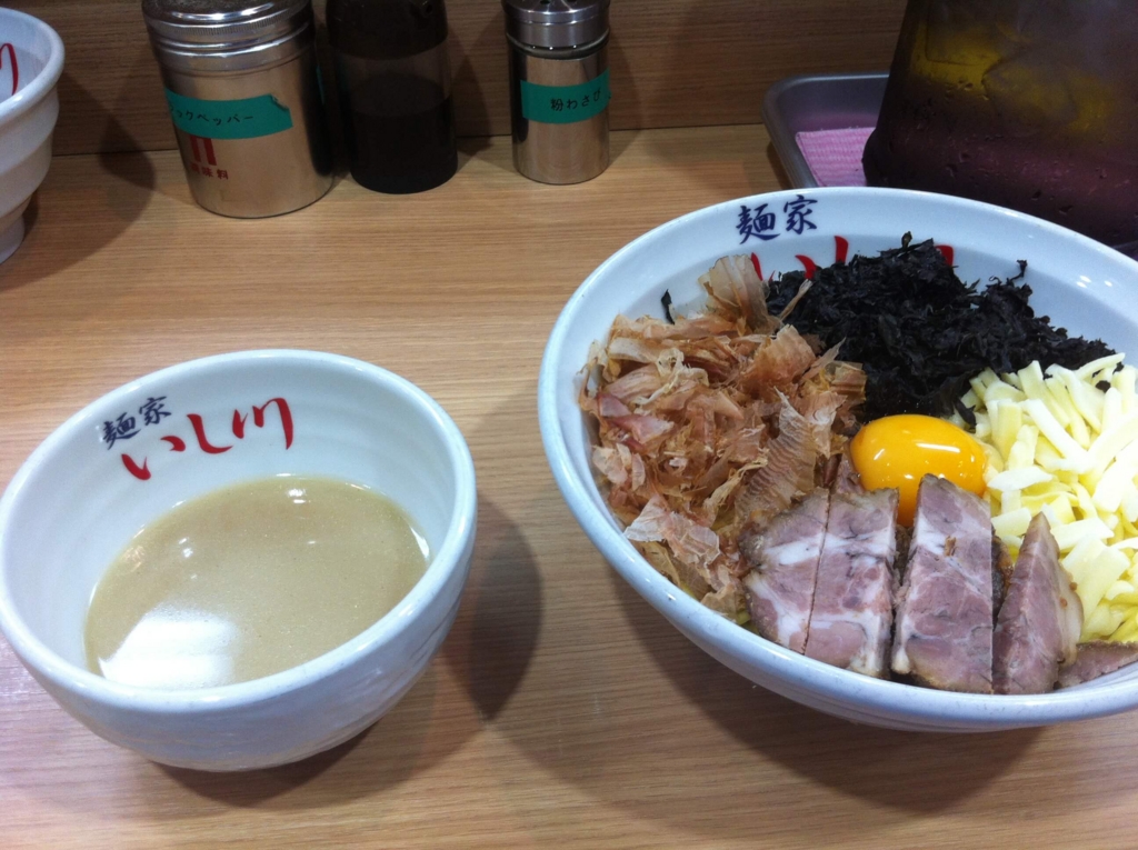f:id:fukawa_noodles:20170326194013j:image:w640 f:id:fukawa_noodles:20170326194013j:image:w640