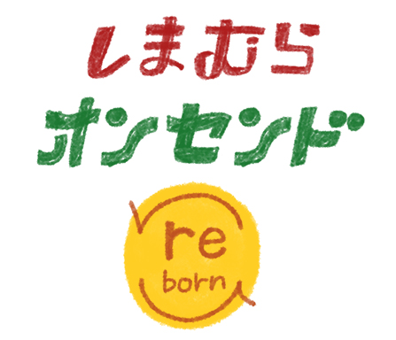 f:id:fukayan0628:20160803224537j:plain f:id:fukayan0628:20160803224537j:plain