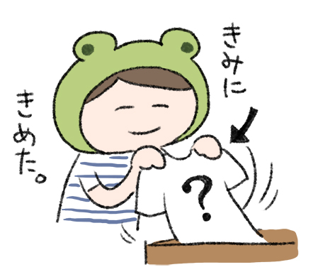 f:id:fukayan0628:20160803224910j:plain f:id:fukayan0628:20160803224910j:plain