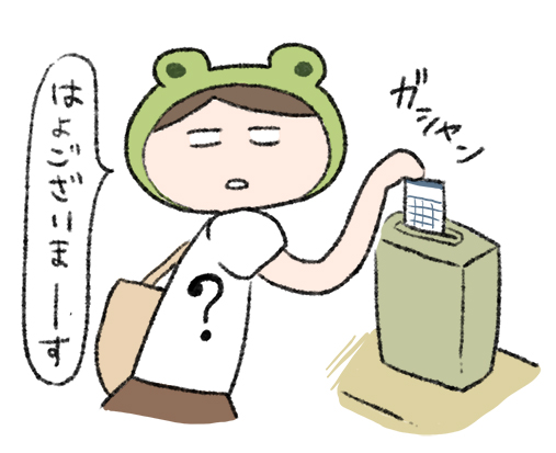 f:id:fukayan0628:20160803224952j:plain f:id:fukayan0628:20160803224952j:plain
