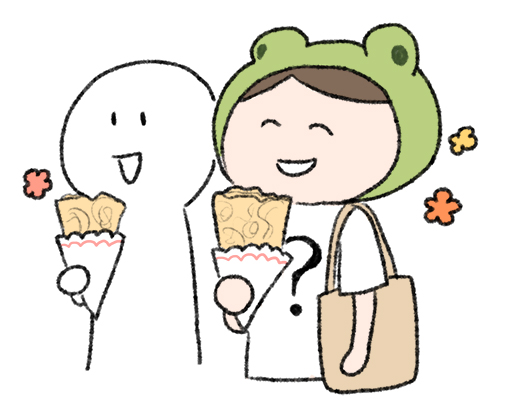f:id:fukayan0628:20160803225007j:plain f:id:fukayan0628:20160803225007j:plain