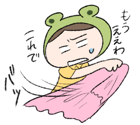 f:id:fukayan0628:20160803225531j:plain f:id:fukayan0628:20160803225531j:plain