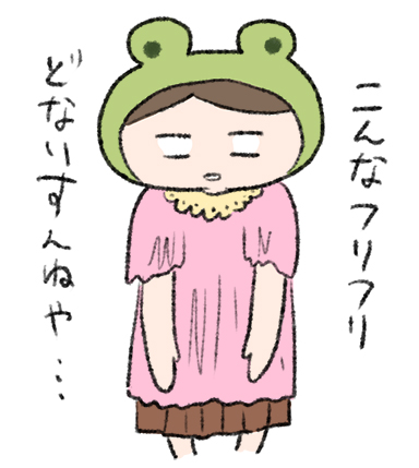 f:id:fukayan0628:20160803225548j:plain f:id:fukayan0628:20160803225548j:plain