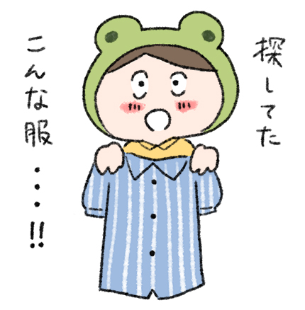 f:id:fukayan0628:20160804213545j:plain f:id:fukayan0628:20160804213545j:plain