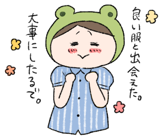 f:id:fukayan0628:20160804213600j:plain f:id:fukayan0628:20160804213600j:plain