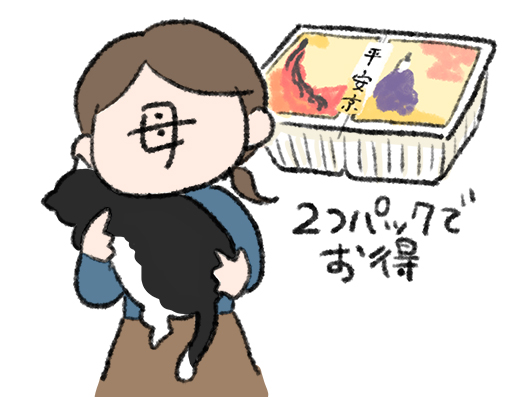 f:id:fukayan0628:20170212205126j:plain f:id:fukayan0628:20170212205126j:plain