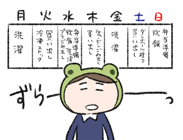 f:id:fukayan0628:20180414215049j:plain f:id:fukayan0628:20180414215049j:plain