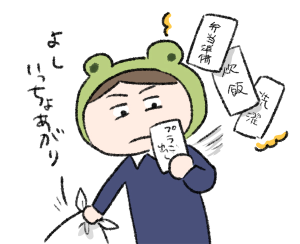 f:id:fukayan0628:20180414215104j:plain f:id:fukayan0628:20180414215104j:plain