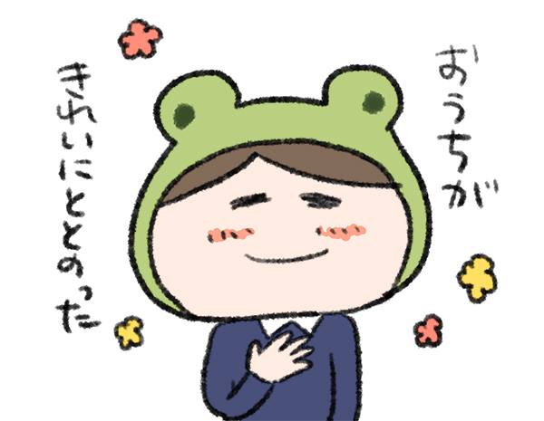 f:id:fukayan0628:20180414215210j:plain f:id:fukayan0628:20180414215210j:plain