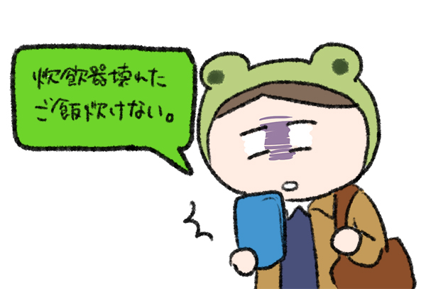 f:id:fukayan0628:20180414215226j:plain f:id:fukayan0628:20180414215226j:plain