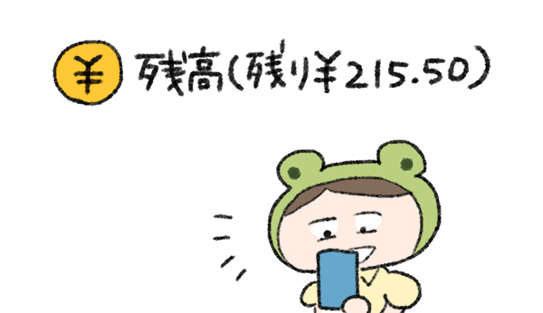 f:id:fukayan0628:20180901164625j:plain f:id:fukayan0628:20180901164625j:plain