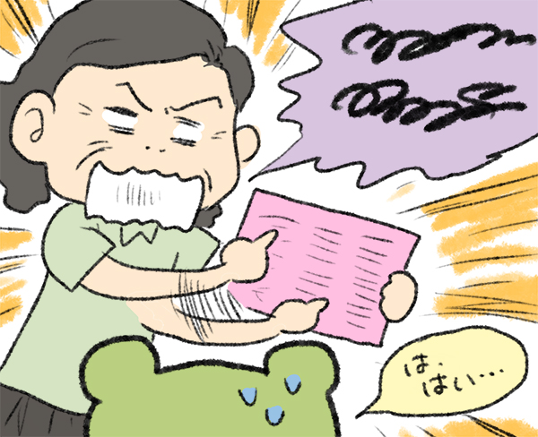 f:id:fukayan0628:20180901164926j:plain f:id:fukayan0628:20180901164926j:plain