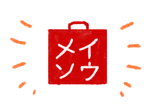 f:id:fukayan0628:20180901165153j:plain f:id:fukayan0628:20180901165153j:plain