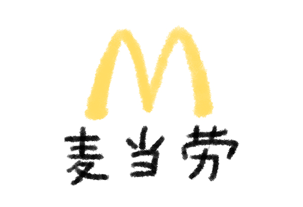 f:id:fukayan0628:20180901165244j:plain f:id:fukayan0628:20180901165244j:plain