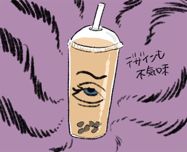 f:id:fukayan0628:20180901165331j:plain f:id:fukayan0628:20180901165331j:plain
