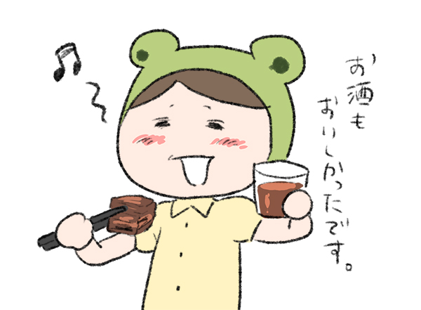 f:id:fukayan0628:20180901165452j:plain f:id:fukayan0628:20180901165452j:plain