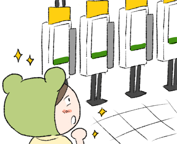 f:id:fukayan0628:20180901165505j:plain f:id:fukayan0628:20180901165505j:plain