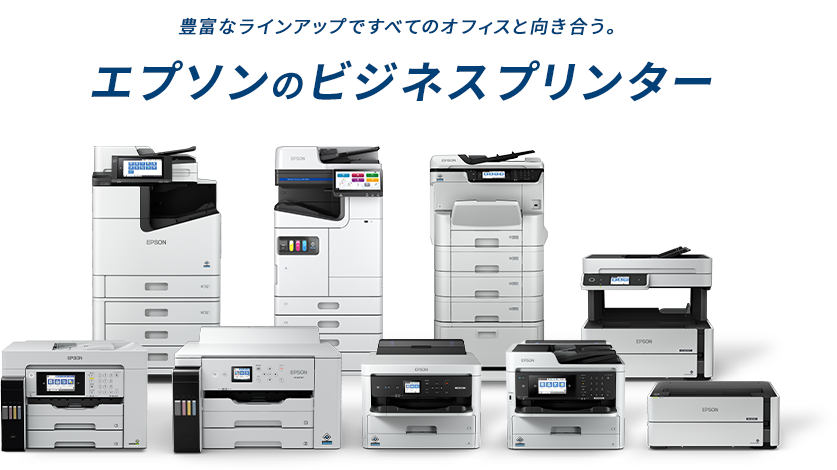 EPSONプリンター ep-807 ジャンク 【公式通販】