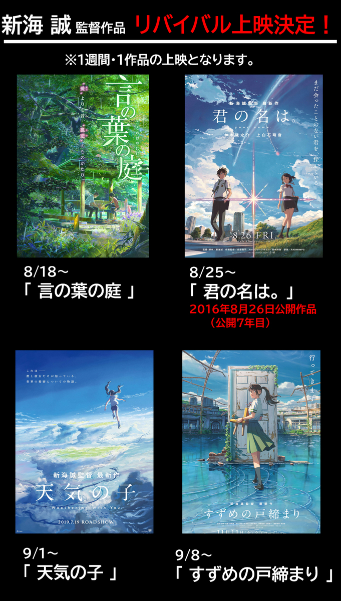佐久地域唯一の映画館である「佐久アムシネマ」が閉館。 - 不景気 Japan