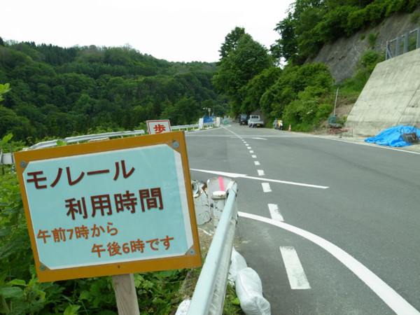 f:id:fukenko:20120701113137j:image