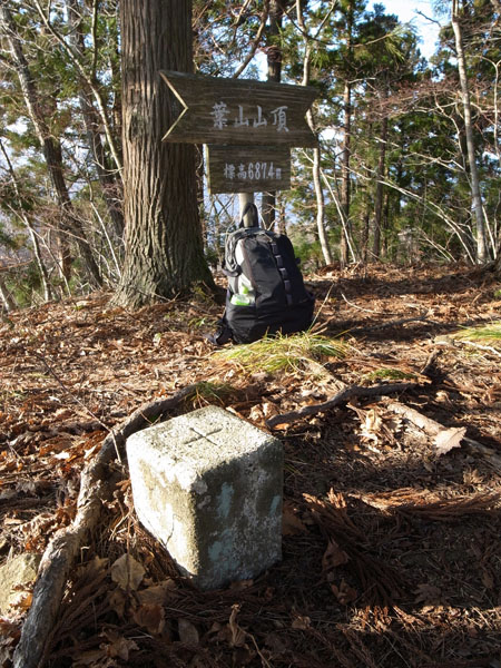 上山葉山山頂三角点