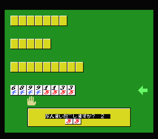 f:id:fukenko:20170122074606p:plain f:id:fukenko:20170122074606p:plain