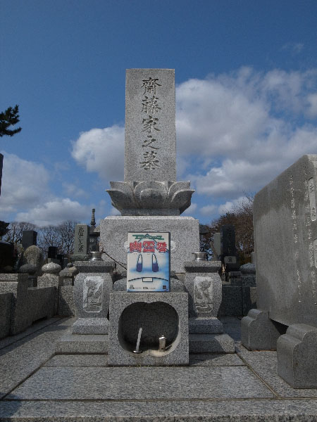 大洞寺に行ってきた 何とか庵日誌 大洞寺に行ってきた 何とか庵日誌