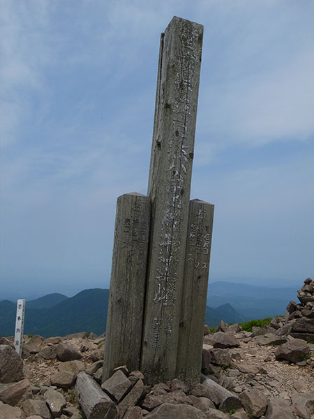 御所山山頂標柱