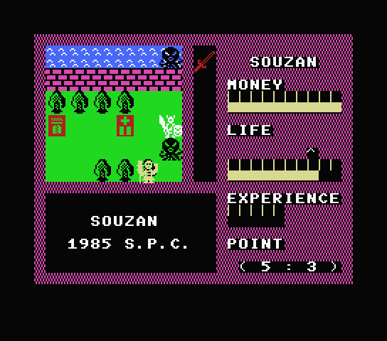「SOUZAN」