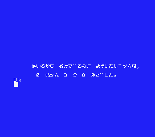 f:id:fukenko:20180924073340p:plain