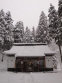 梨郷神社