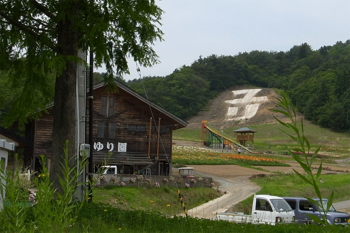 f:id:fukenko:20190610210814j:plain