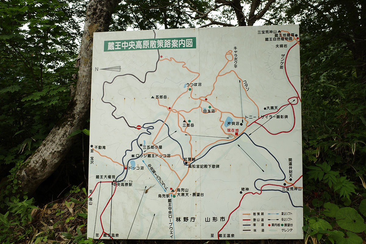 中央高原散策路案内図