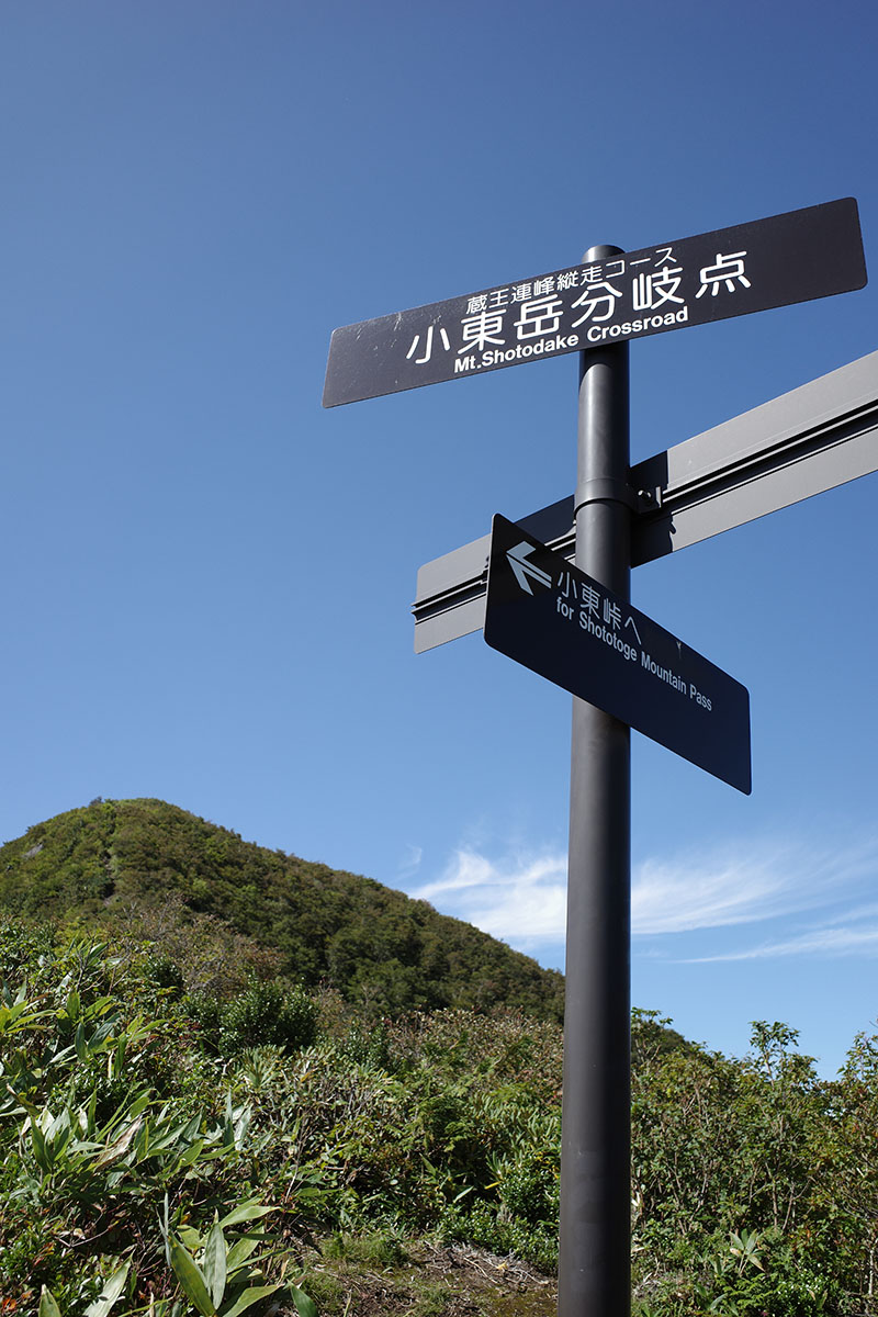 f:id:fukenko:20190917125434j:plain