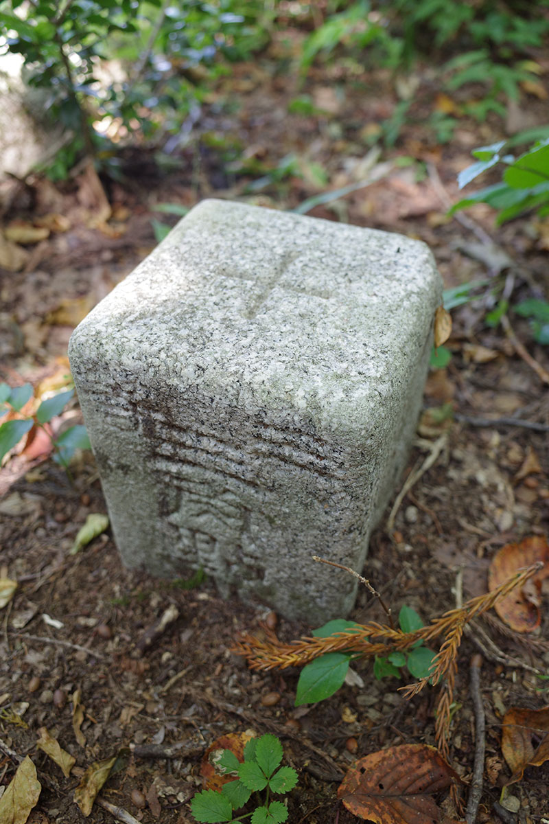 三等三角点・熊野長峰