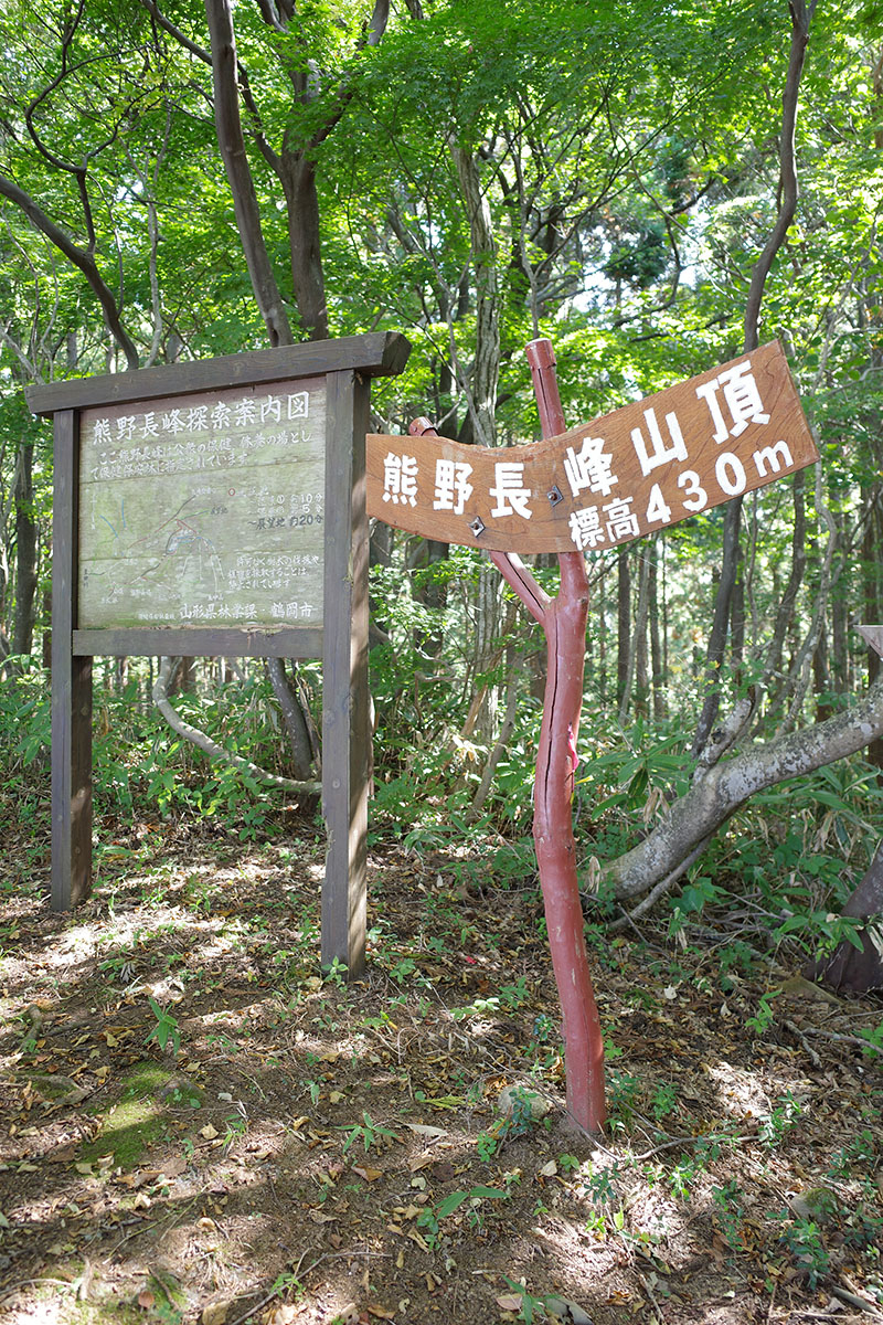 熊野長峰山頂の図