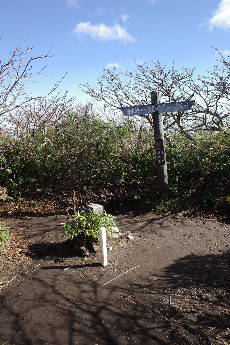 山形神室岳山頂14年ぶりだぜ