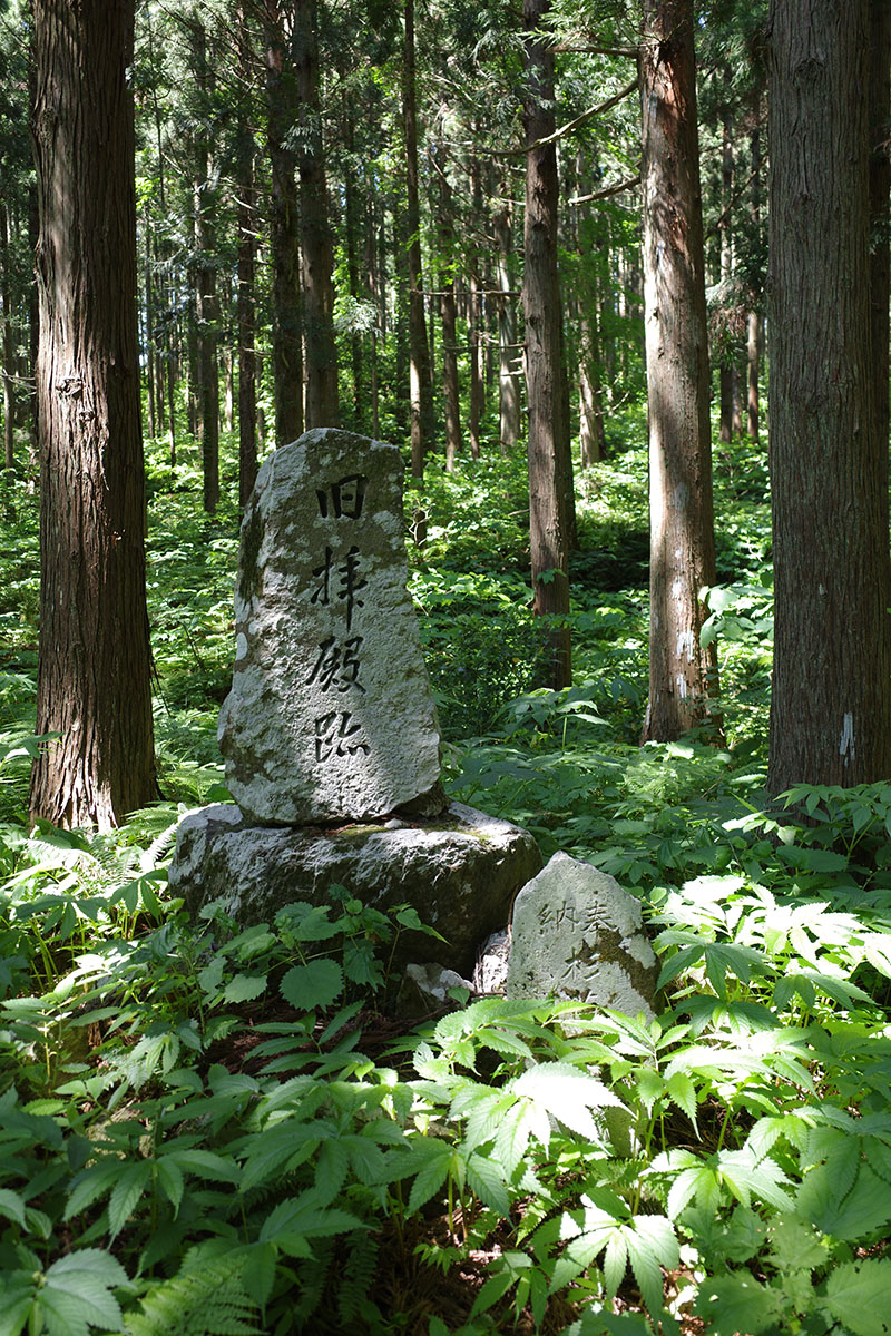 旧拝殿跡の石碑