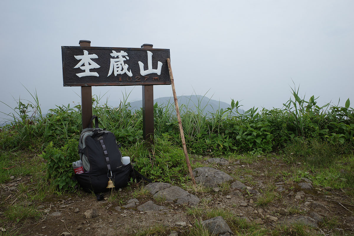 八森山はかろうじて見えました