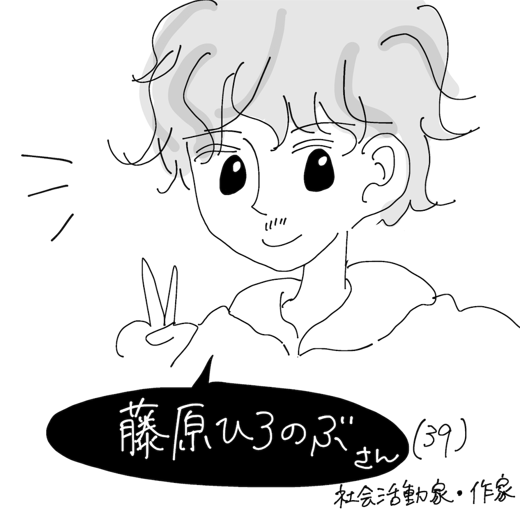 f:id:fuki-bee-stripes:20200212141826p:image