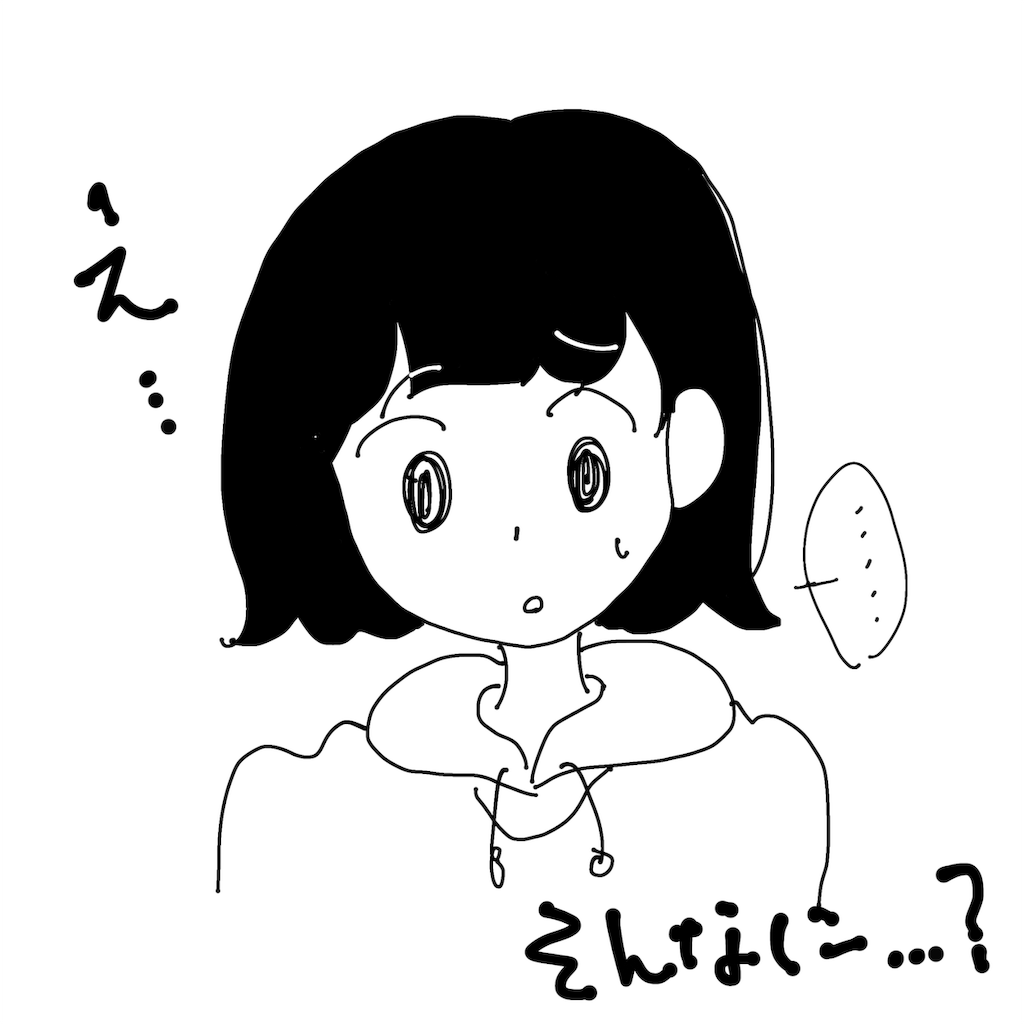 f:id:fuki-bee-stripes:20200212150033p:image