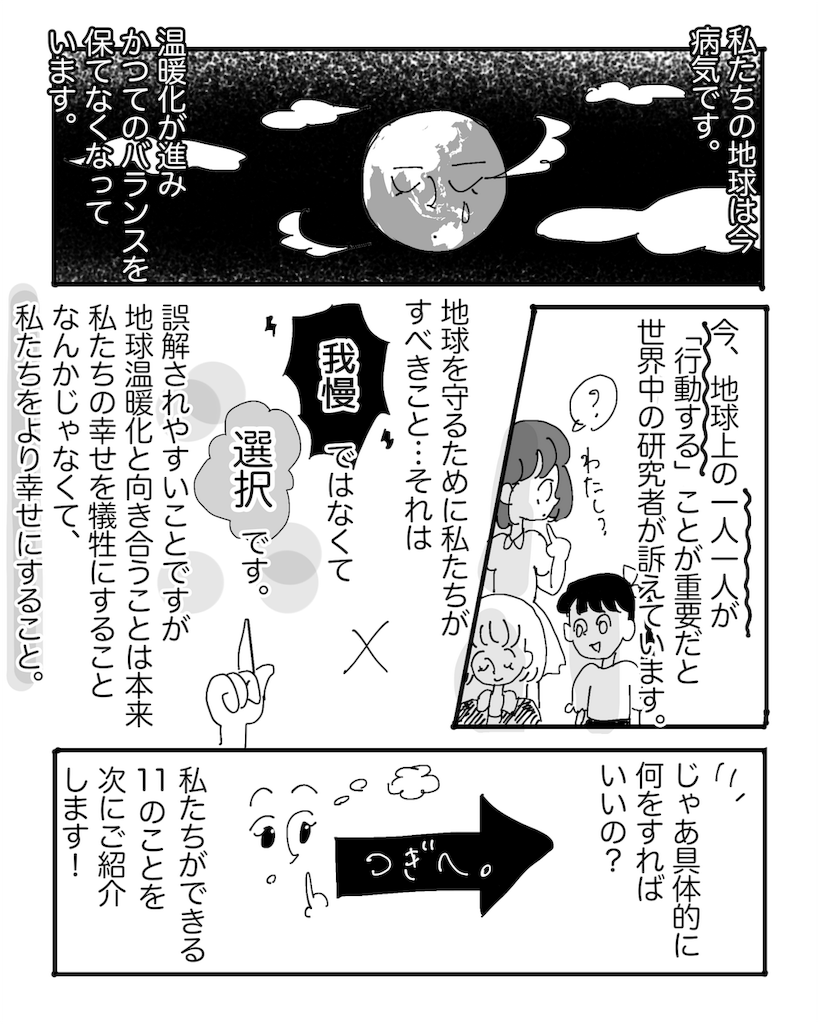 f:id:fuki-bee-stripes:20200214144413p:image