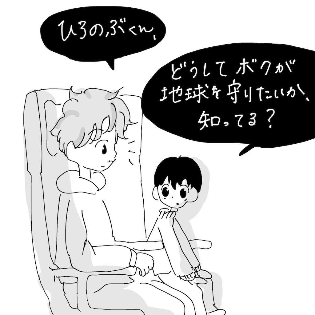 f:id:fuki-bee-stripes:20200214144716p:image