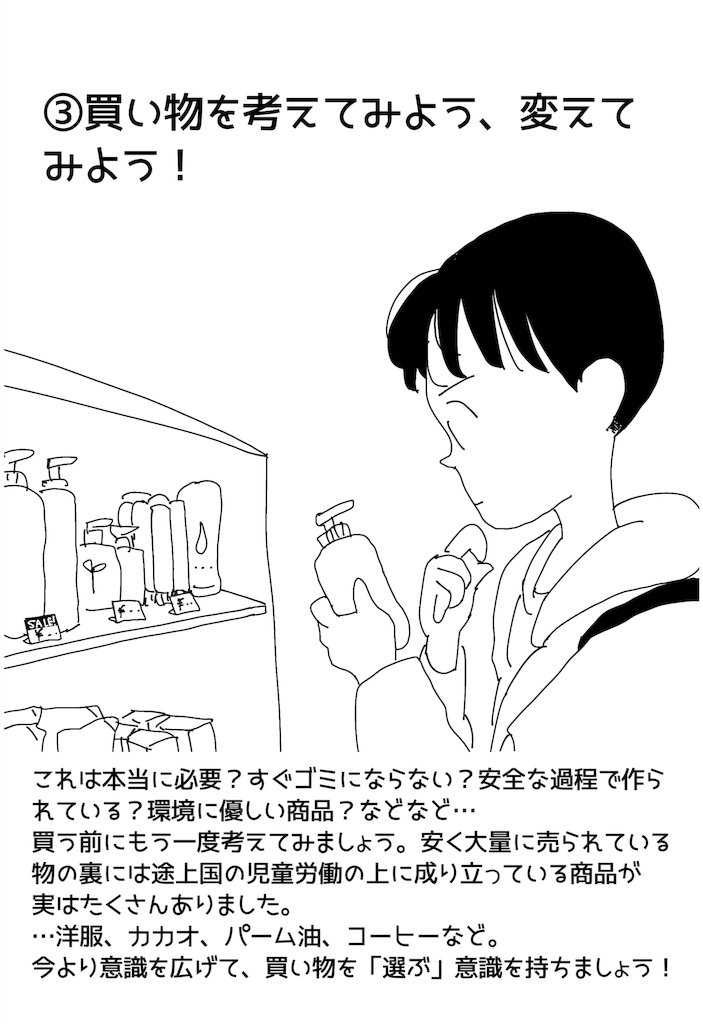 f:id:fuki-bee-stripes:20200219101929p:image