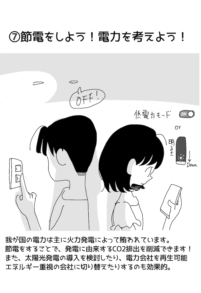 f:id:fuki-bee-stripes:20200219102016p:image