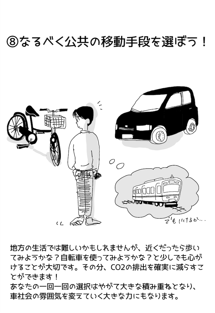 f:id:fuki-bee-stripes:20200219102023p:image